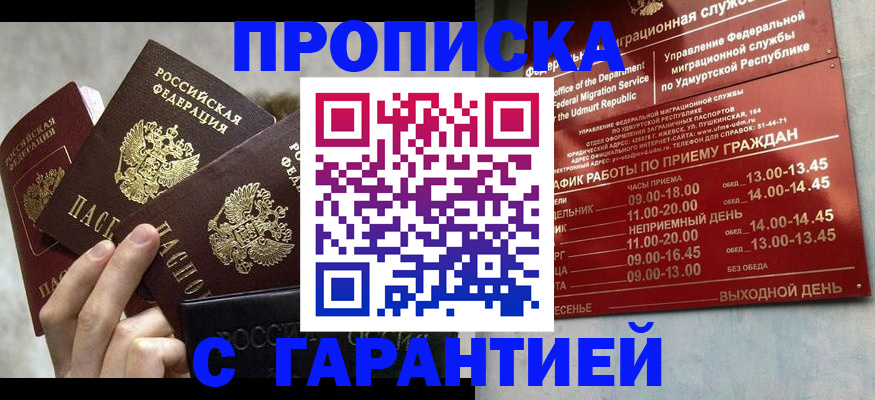 регистрация для дет. сада в Ставропольском крае