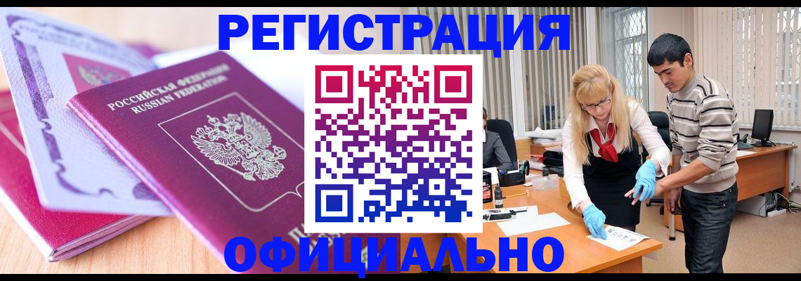 найти адрес прописки в Ставропольском крае